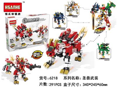 潜行烈焰狮/291PCS - OBL852996