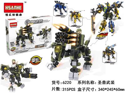 地狱魔牛/315PCS - OBL852998