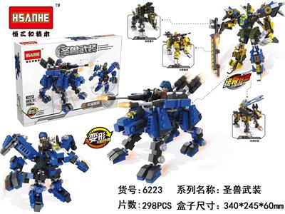 疾速奔狼/298PCS - OBL853001