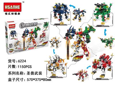圣兽狮王/1150PCS - OBL853002