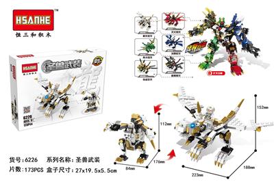 圣兽武装2代-极光圣龙 - OBL853004