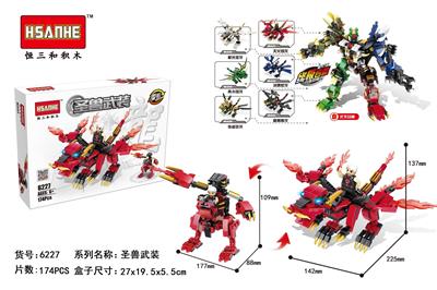 圣兽武装2代-天火苍龙 - OBL853005