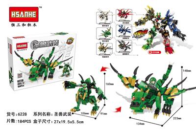 圣兽武装2代-青木烛龙 - OBL853006