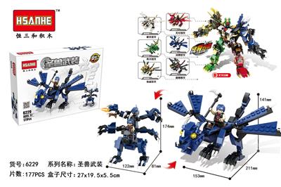 圣兽武装2代-冰魄蛟龙 - OBL853007