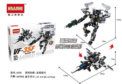 武装战士系列-VF-35F强袭风暴战士 - OBL853013