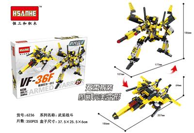 武装战士系列-VF-36F噬魂狂沙战士 - OBL853014