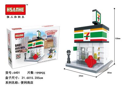 迷你街景 - OBL853024