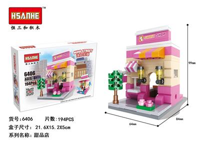 迷你街景 - OBL853029