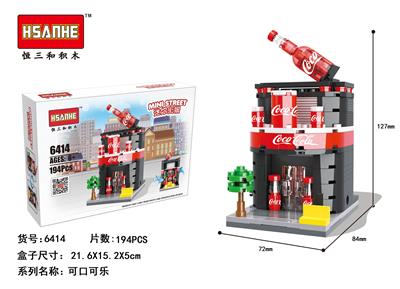 迷你街景-可乐店 - OBL853034