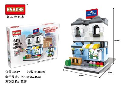 双层迷你街景-花店 - OBL853037