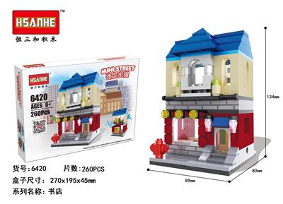 双层迷你街景-书店 - OBL853038