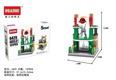 迷你街景-恐龙展览馆 - OBL853042