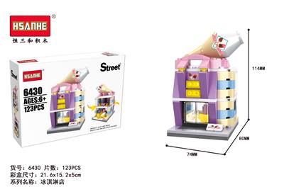迷你街景-冰淇淋店 - OBL853043