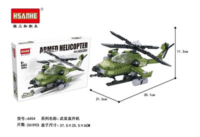 军事系列-武装直升机 - OBL853056