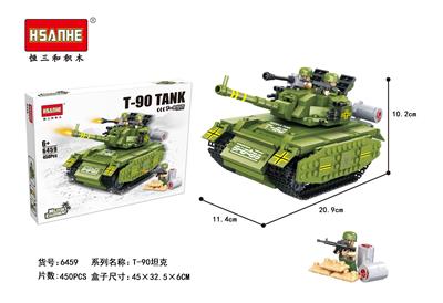 军事系列-T-90坦克 - OBL853060