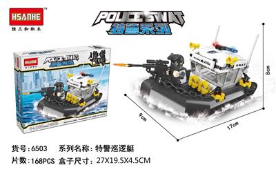 特警巡逻艇 - OBL853066