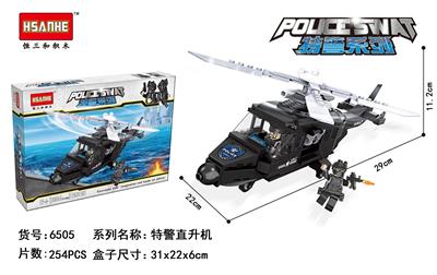 特警直升机 - OBL853068