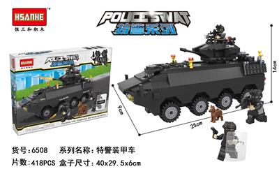 特警装甲车 - OBL853071