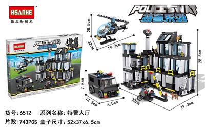 特警大厅 - OBL853075