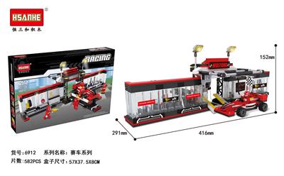 赛车系列-赛道维修站 - OBL853085