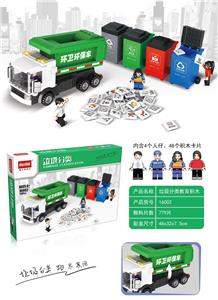 垃圾分类教育积木套 - OBL853088