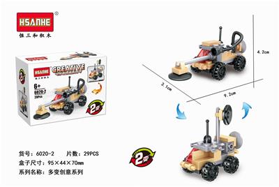 多变小积木 - OBL853102