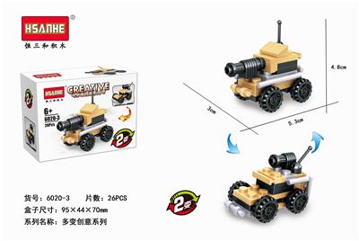 多变小积木 - OBL853103