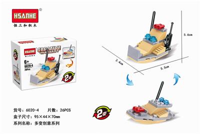 多变小积木 - OBL853104