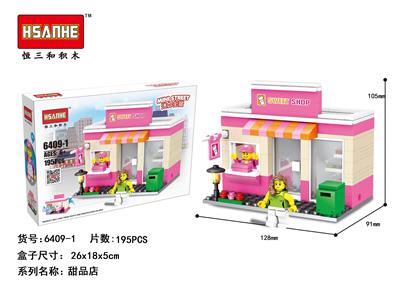 新迷你街景配人仔-甜品店/193PCS - OBL853120
