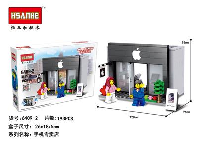 新迷你街景配人仔-手机店/184PCS - OBL853121