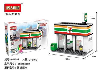 新迷你街景配人仔-便利店/208PCS - OBL853123