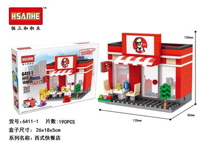 新迷你街景配人仔-炸鸡店/188PCS - OBL853124