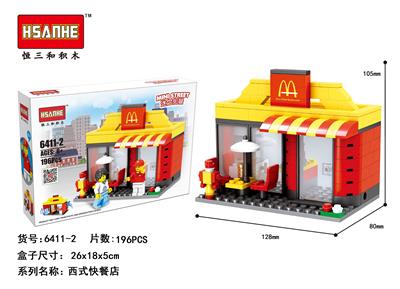 新迷你街景配人仔-汉堡店 - OBL853125