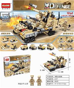 洲际火炮车（35变合体） - OBL853142