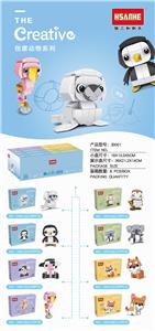 创意动物八款（盒8只） - OBL853151