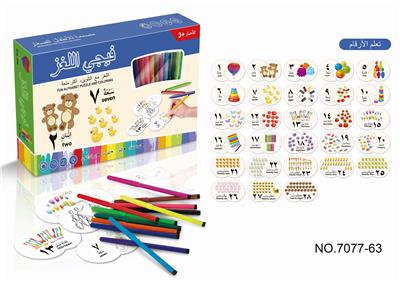 ARABIC NUMERAL MATCHING PAINTING - OBL853202