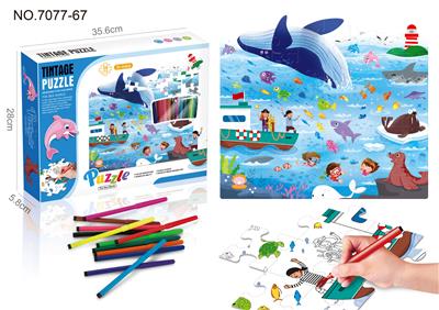 MARINE PUZZLE PAINTING - OBL853205