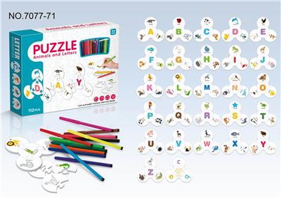 ENGLISH ALPHABET MATCHING PAINTING - OBL853209