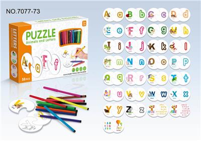 ENGLISH ALPHABET MATCHING PAINTING - OBL853211