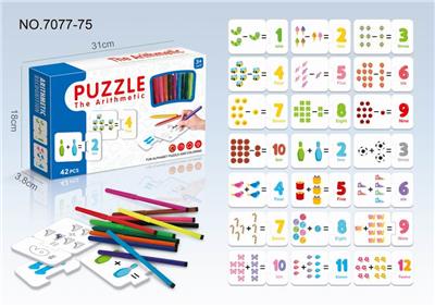 NUMBER MATCHING PAINTING - OBL853213