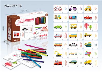 ARABIC VEHICLE MATCHING PAINTING - OBL853214