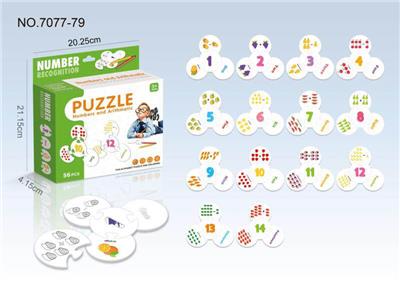 NUMBER MATCHING PAINTING - OBL853217