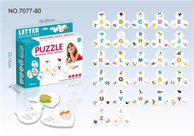 ENGLISH ALPHABET MATCHING PAINTING - OBL853218