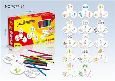 ARABIC NUMERAL PAIRING - OBL853222