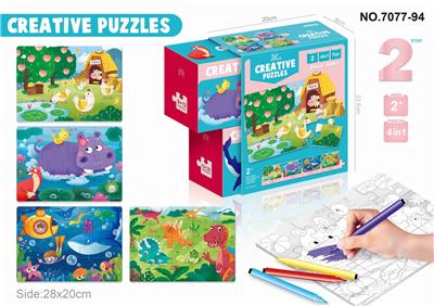 SECOND ORDER CHILDRENS PUZZLE - OBL853232