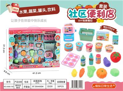 盒装便利店 - OBL853238