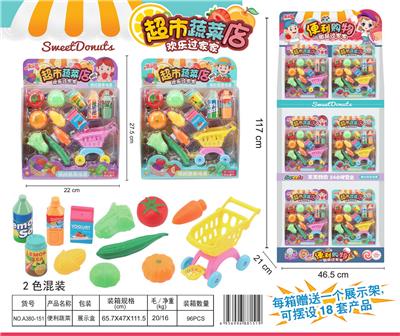超市蔬菜店 - OBL853239