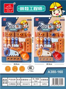 板装工具 - OBL853242