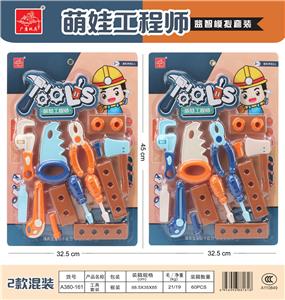 板装工具 - OBL853243