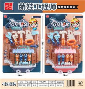 帐篷工具 - OBL853251